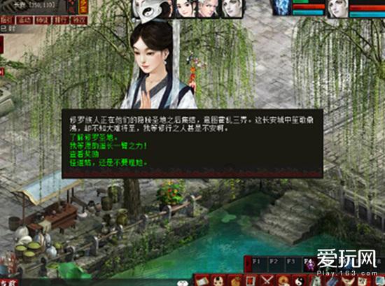 新大话3经典版