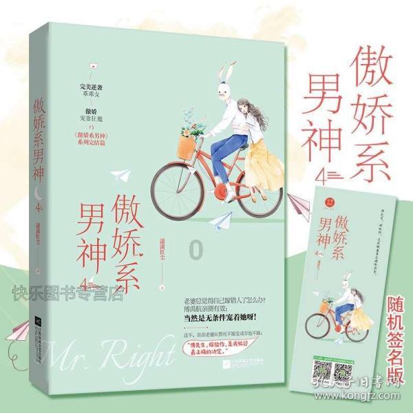 海之号角神秘海怪