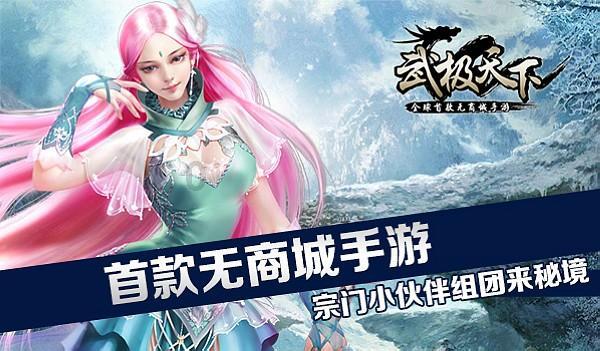 小球闯空间2