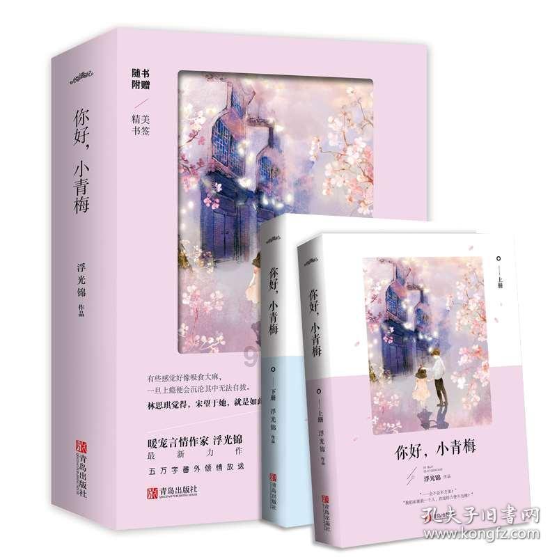 幻想乡大冒险2