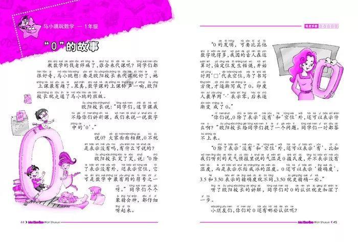 白萝卜做饺子馅怎么做好吃窍门