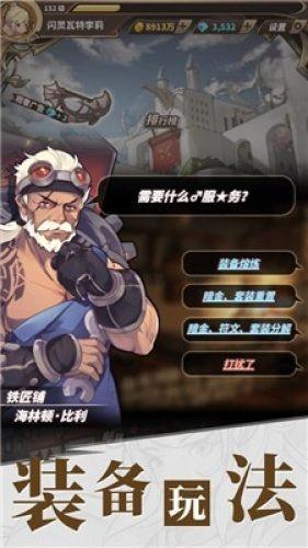热血无赖