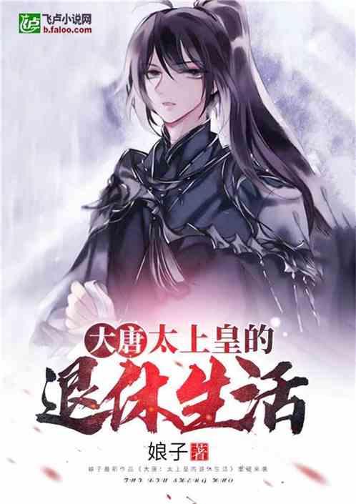 雷神之战
