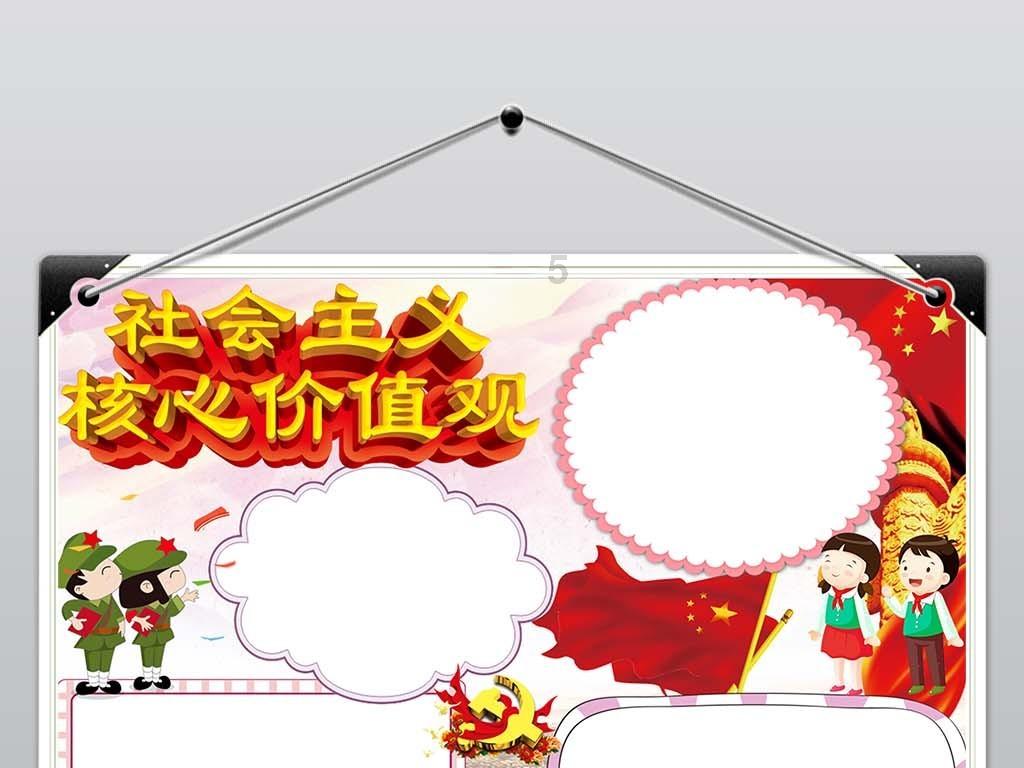 银河中动物逃生