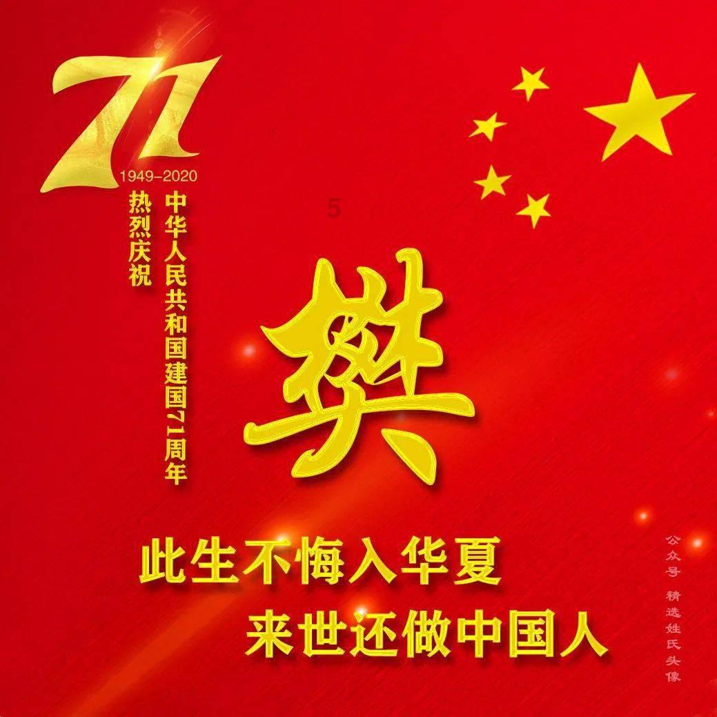 睡姿会影响宝宝身体发育吗？不良睡姿存在哪些危害？游戏画面