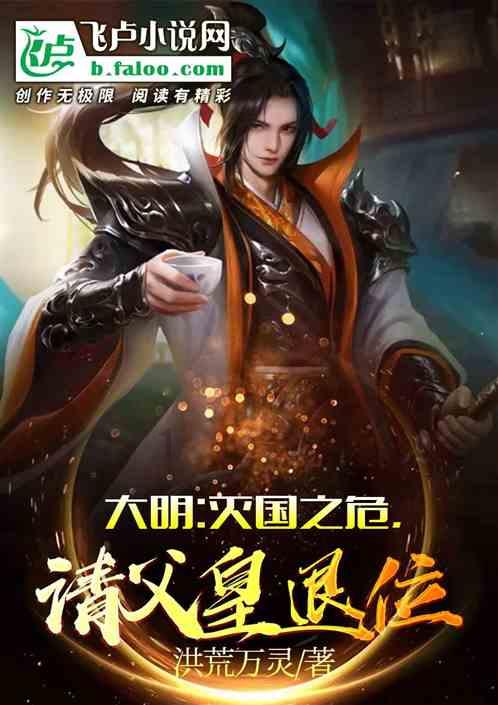 炼金术士塔