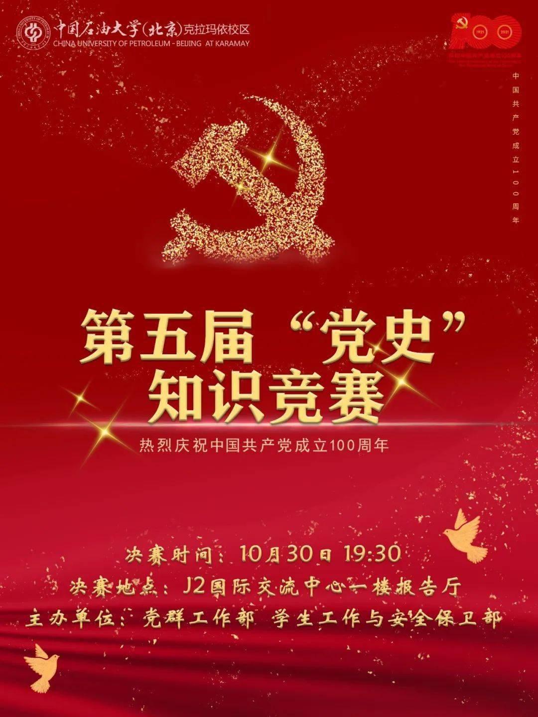 见习小魔女勇闯猪窝岛
